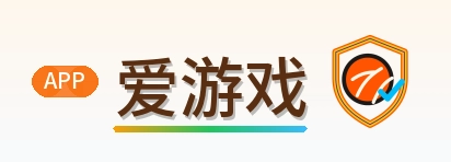 爱游戏 Logo